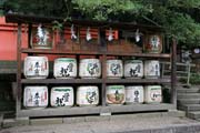 Chrm Kasuga Grand, Nara. Japonsko.